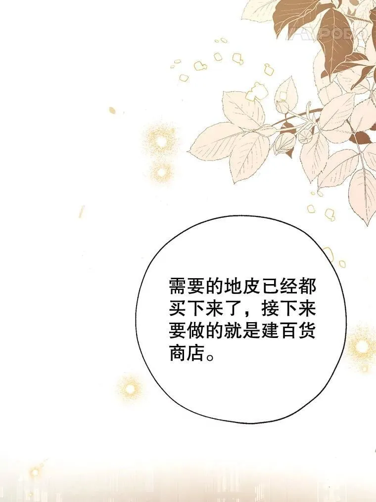 106.脸颊吻 第59页