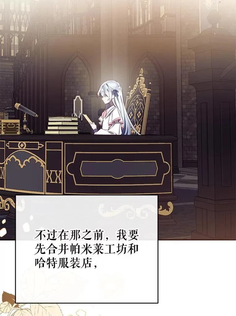 106.脸颊吻 第60页