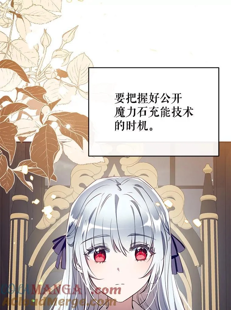 106.脸颊吻 第61页