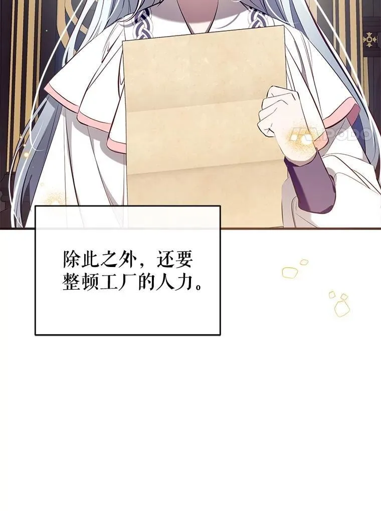 106.脸颊吻 第62页
