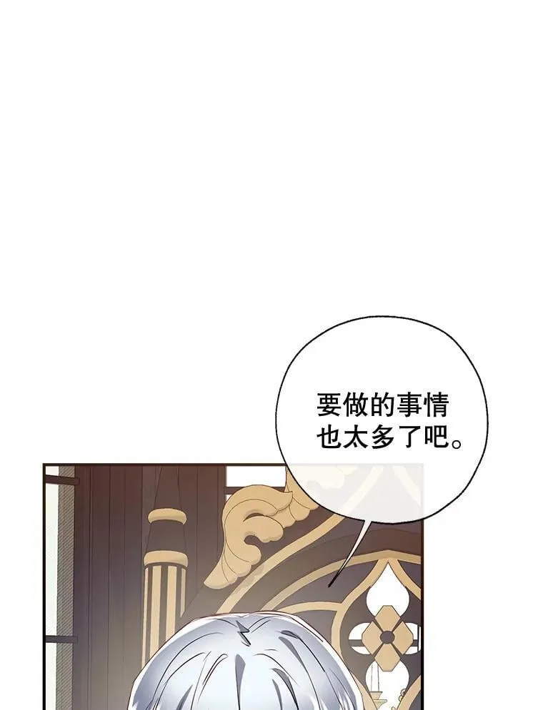106.脸颊吻 第63页
