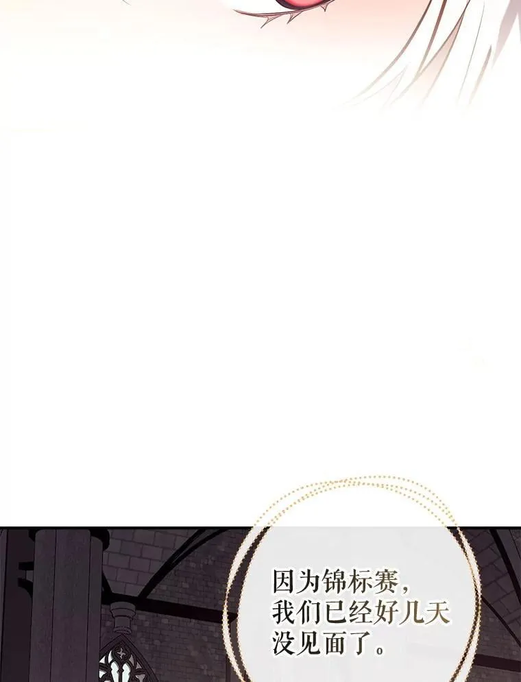 106.脸颊吻 第66页