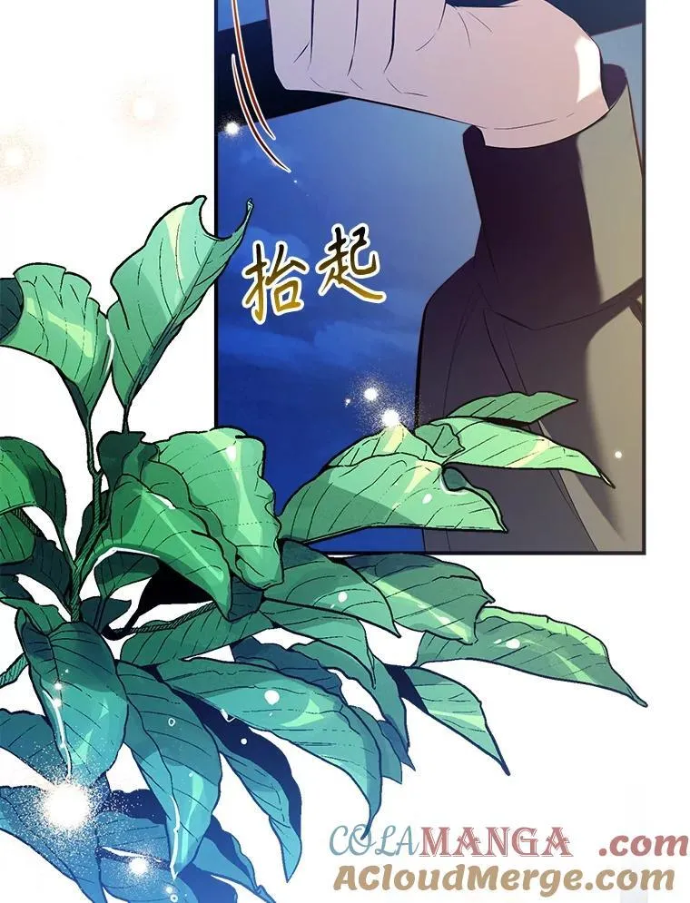 106.脸颊吻 第69页