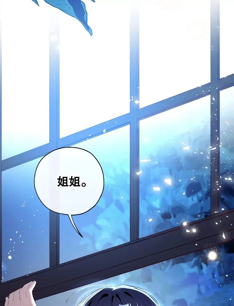 106.脸颊吻 第70页