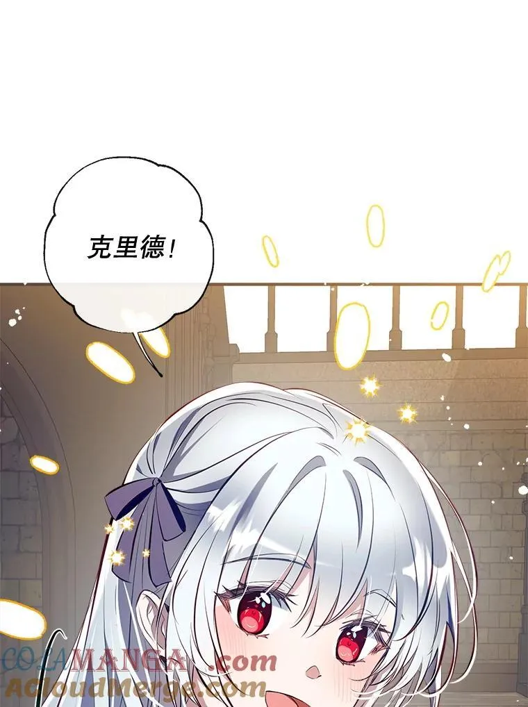106.脸颊吻 第73页