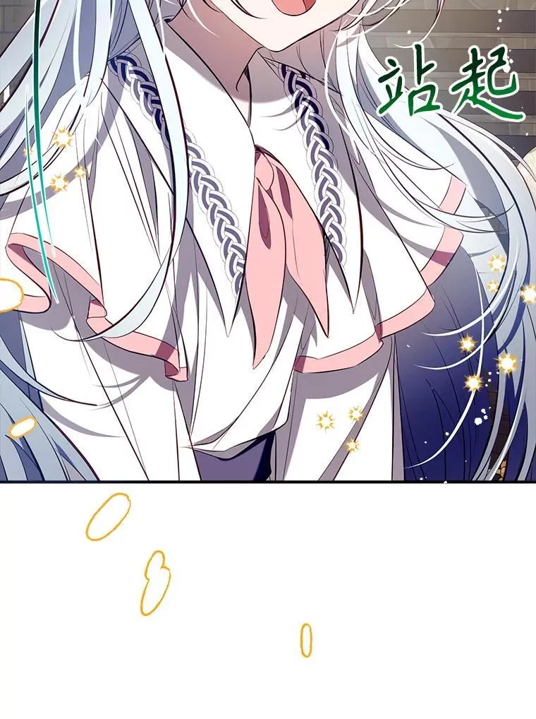 106.脸颊吻 第74页