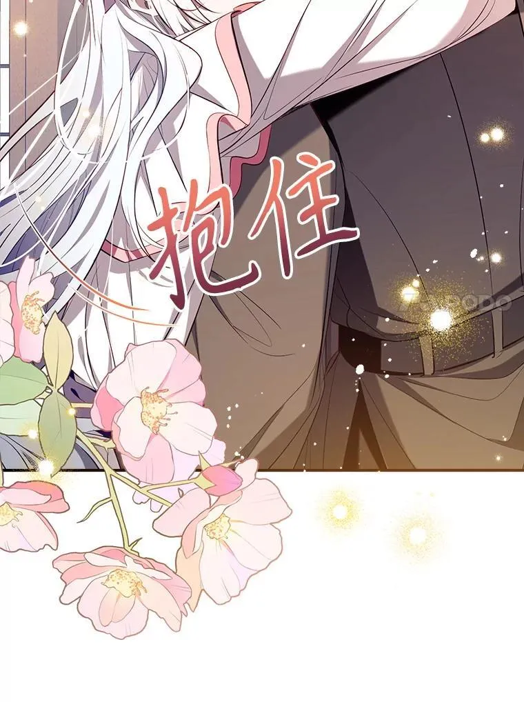 106.脸颊吻 第78页