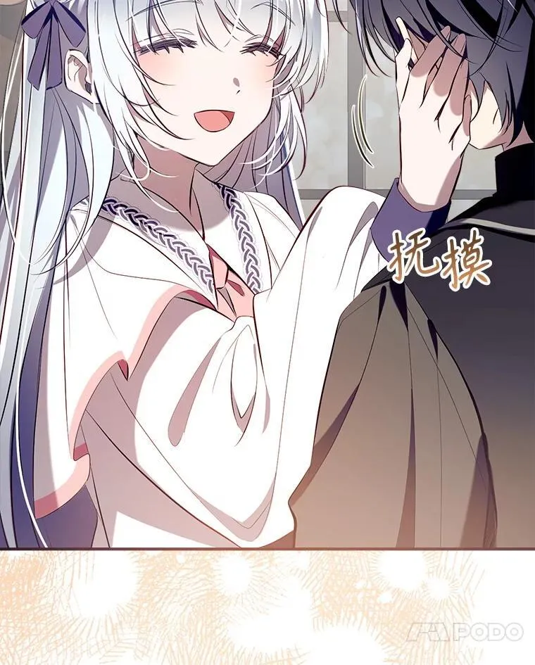 106.脸颊吻 第84页