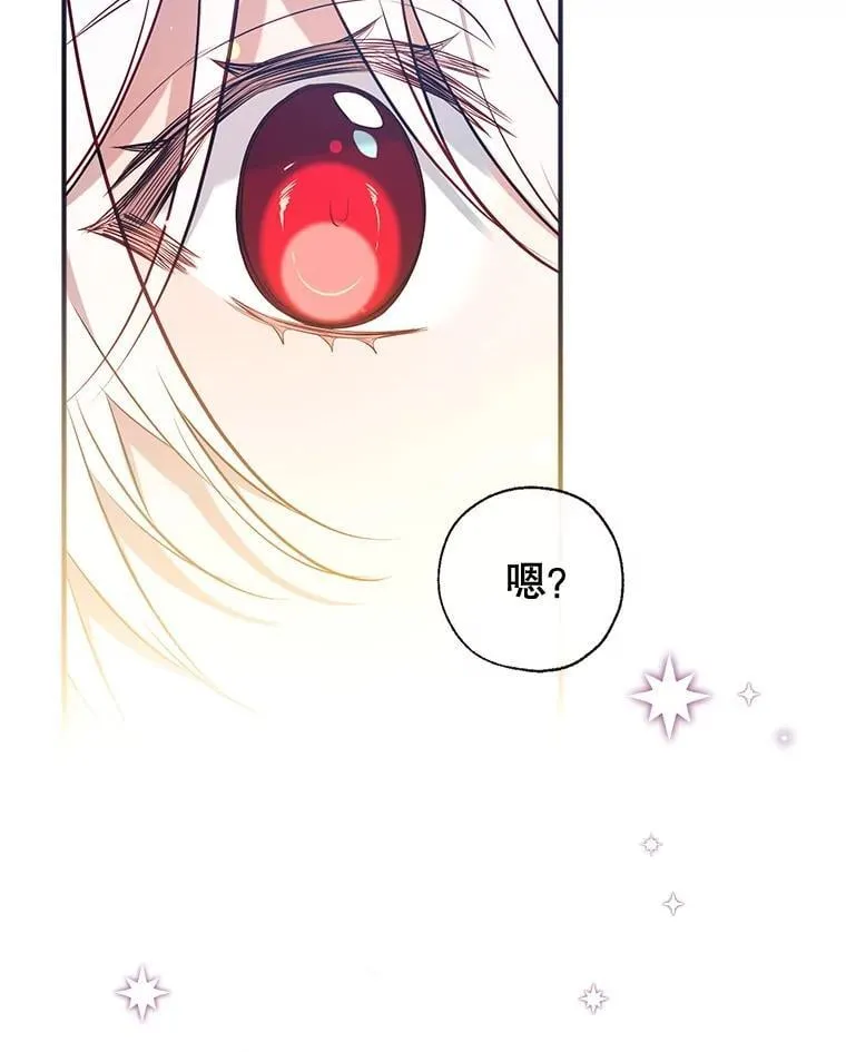 106.脸颊吻 第86页