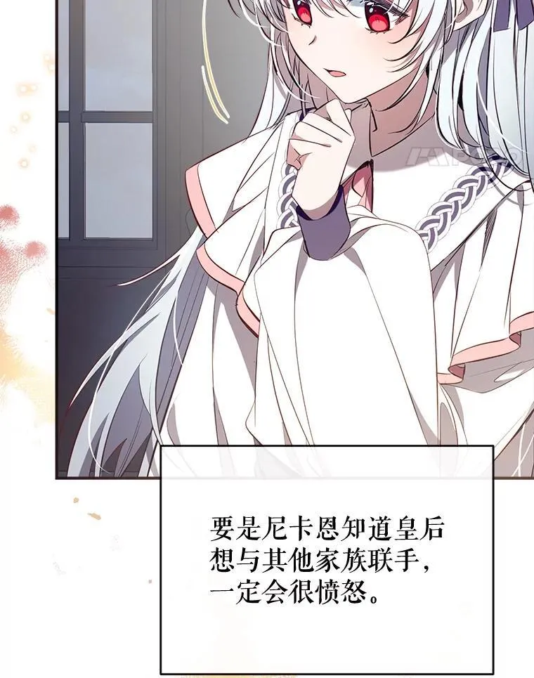 106.脸颊吻 第95页