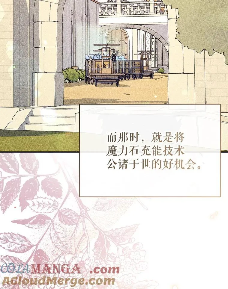 106.脸颊吻 第97页