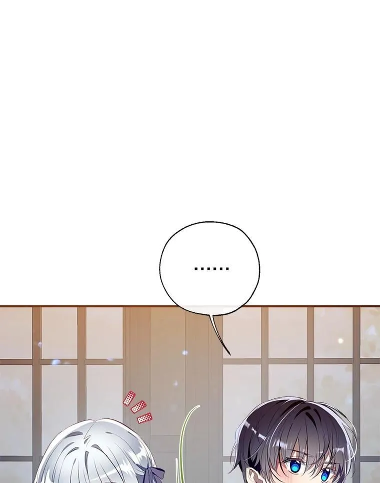 106.脸颊吻 第100页