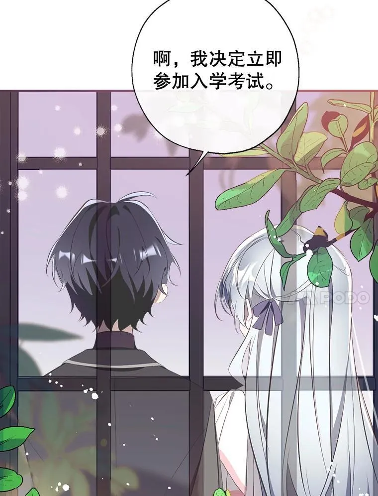 106.脸颊吻 第108页