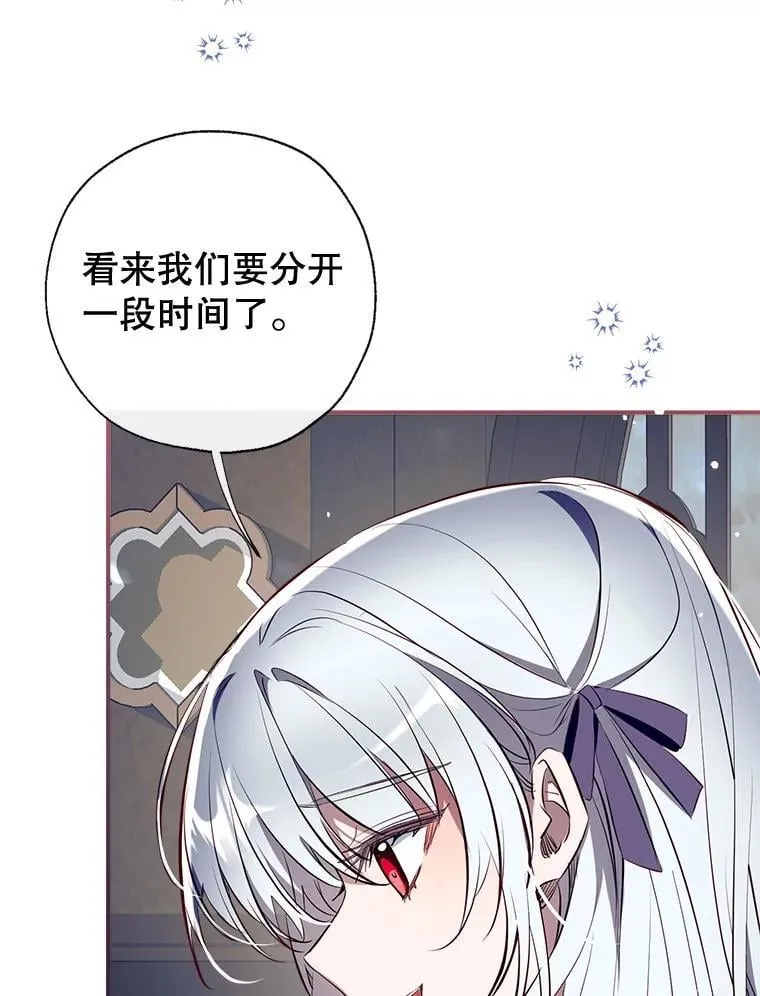 106.脸颊吻 第110页