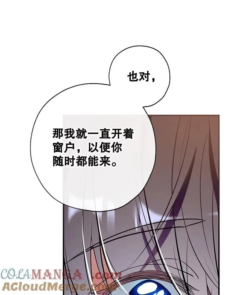 106.脸颊吻 第117页