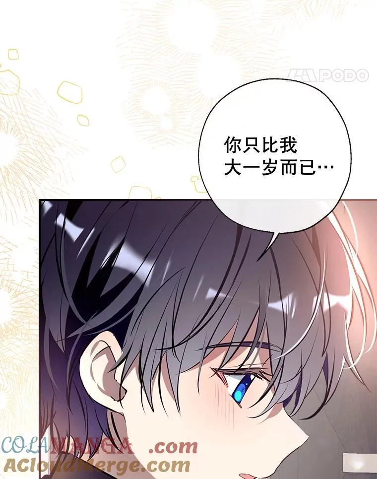 106.脸颊吻 第125页