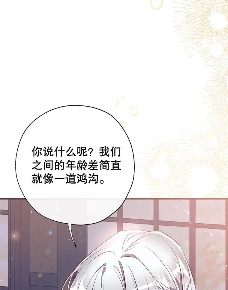 106.脸颊吻 第127页