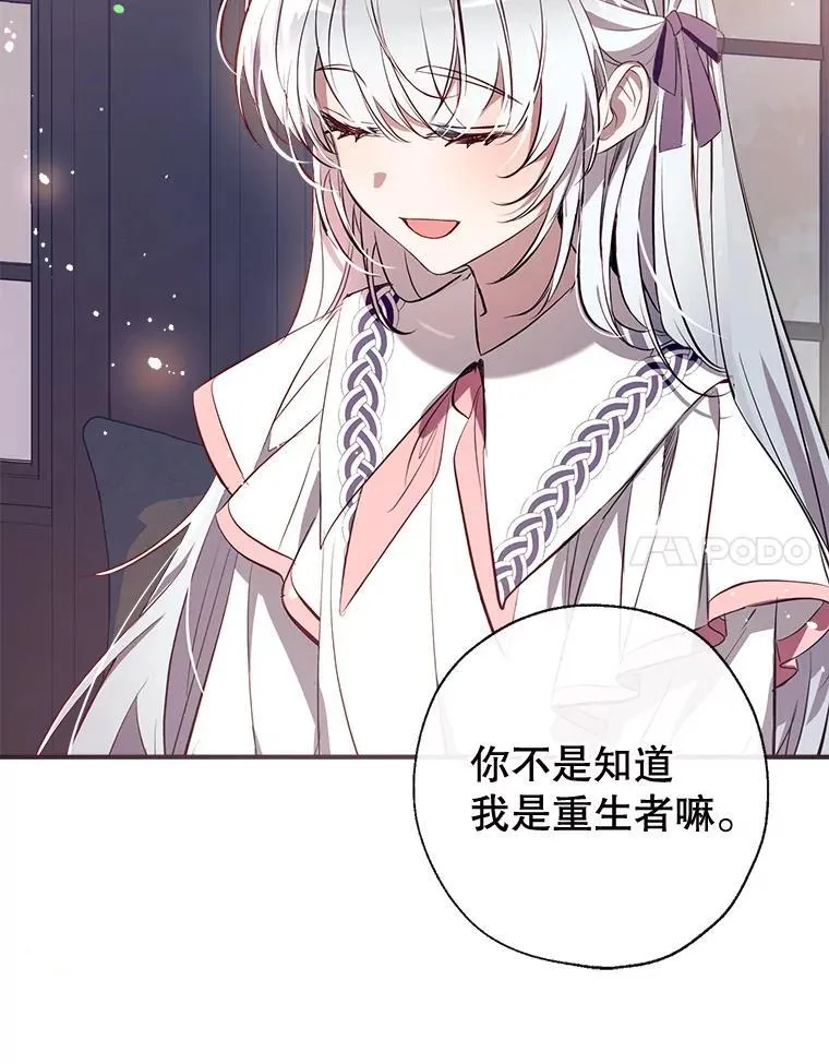 106.脸颊吻 第128页