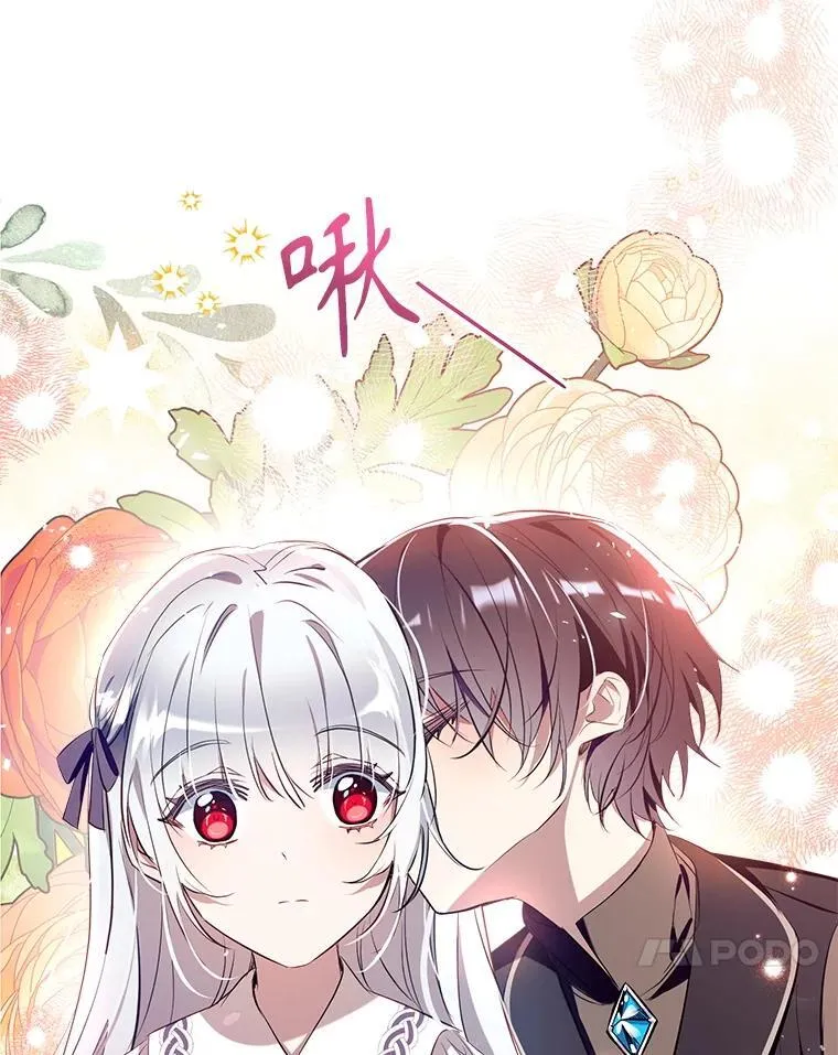106.脸颊吻 第131页