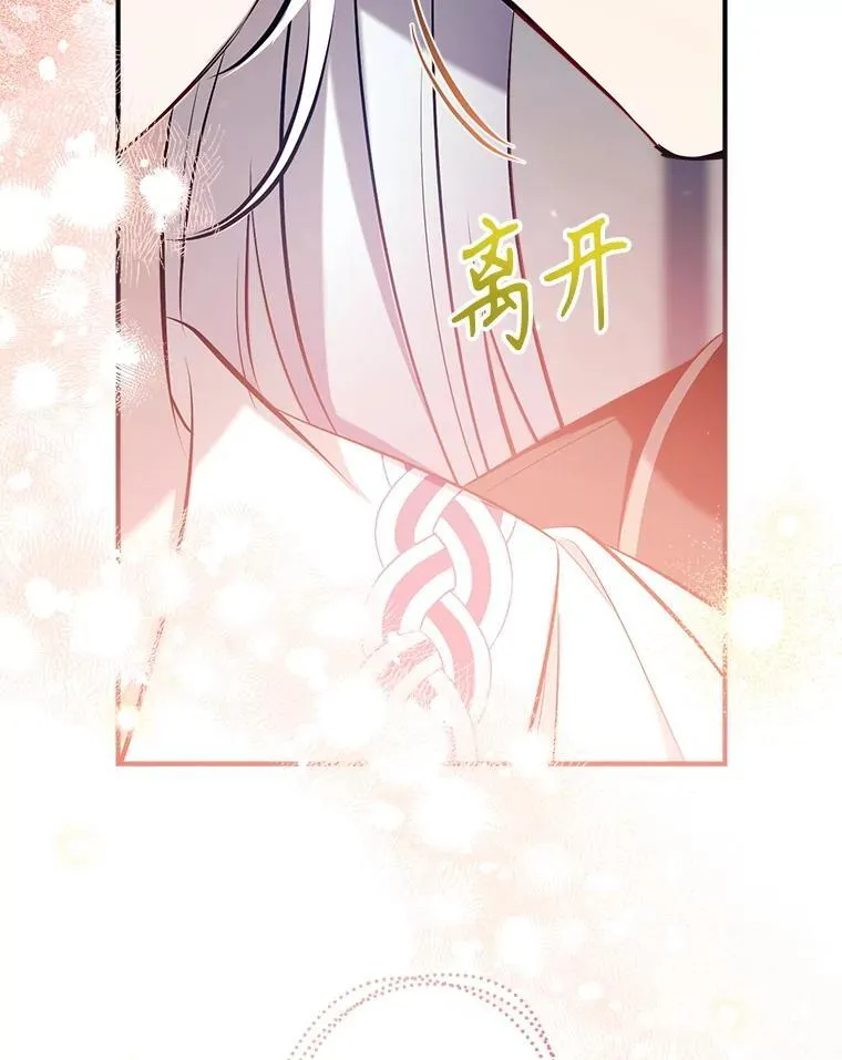 106.脸颊吻 第134页