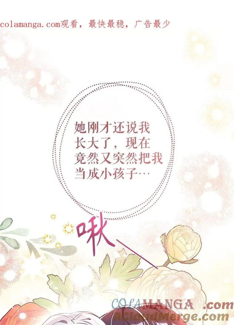 107.签订契约 第1页