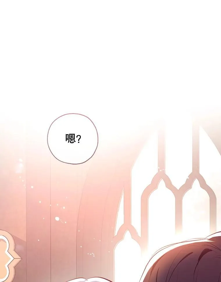 107.签订契约 第6页
