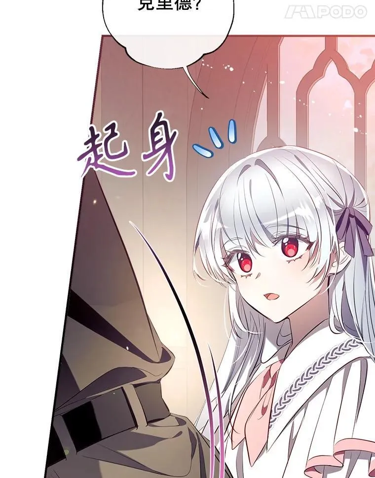 107.签订契约 第11页