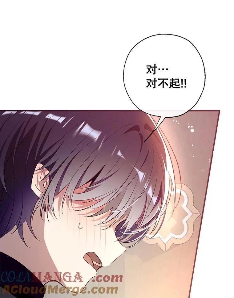 107.签订契约 第13页