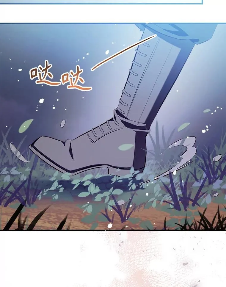 107.签订契约 第22页