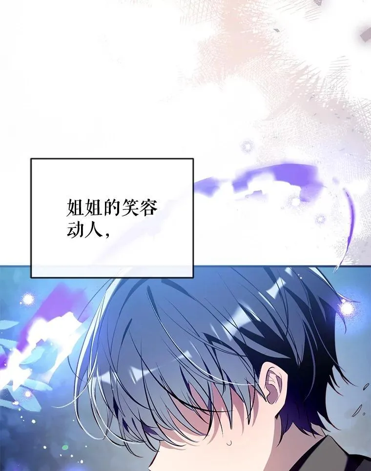 107.签订契约 第23页