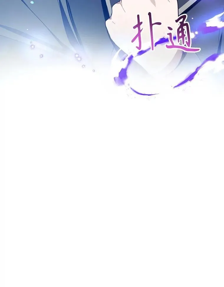107.签订契约 第36页