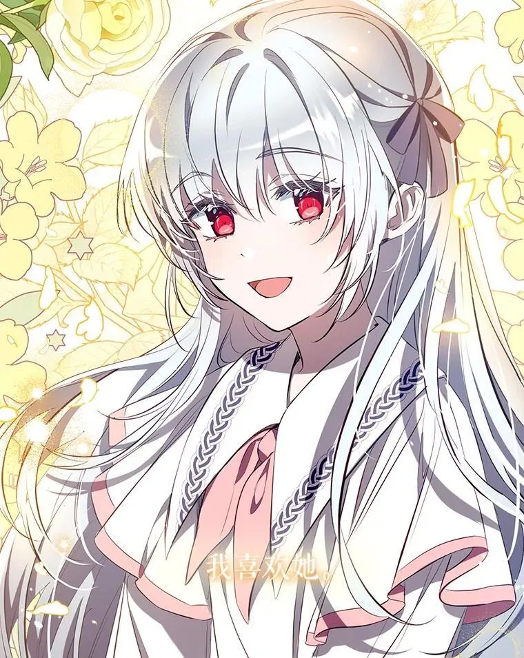 107.签订契约 第40页