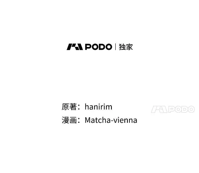 107.签订契约 第48页