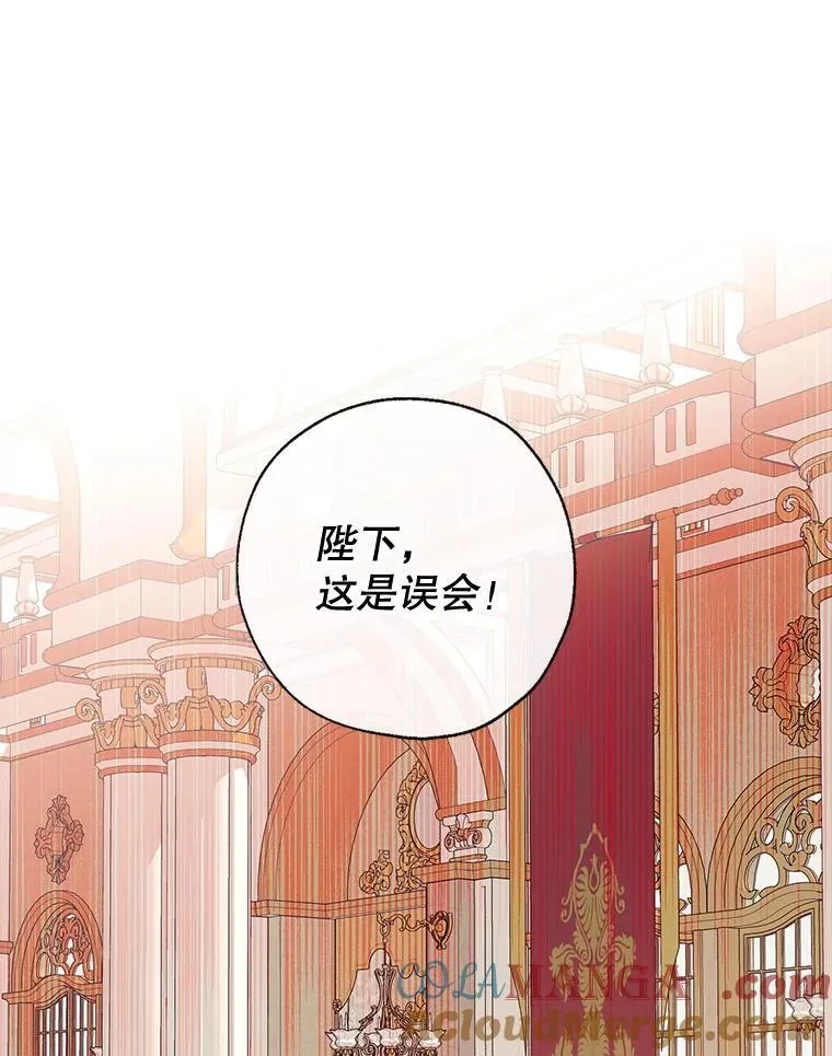 107.签订契约 第49页