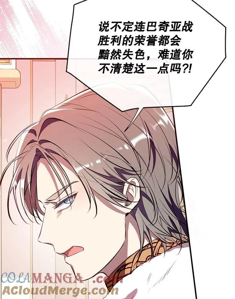 107.签订契约 第53页