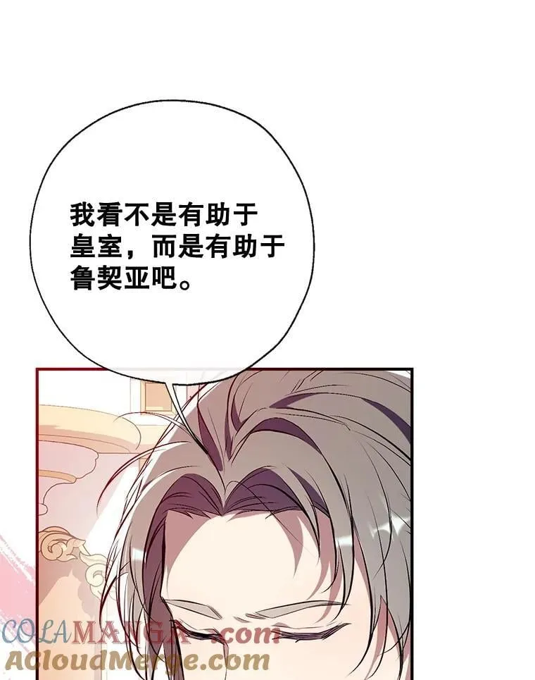107.签订契约 第57页