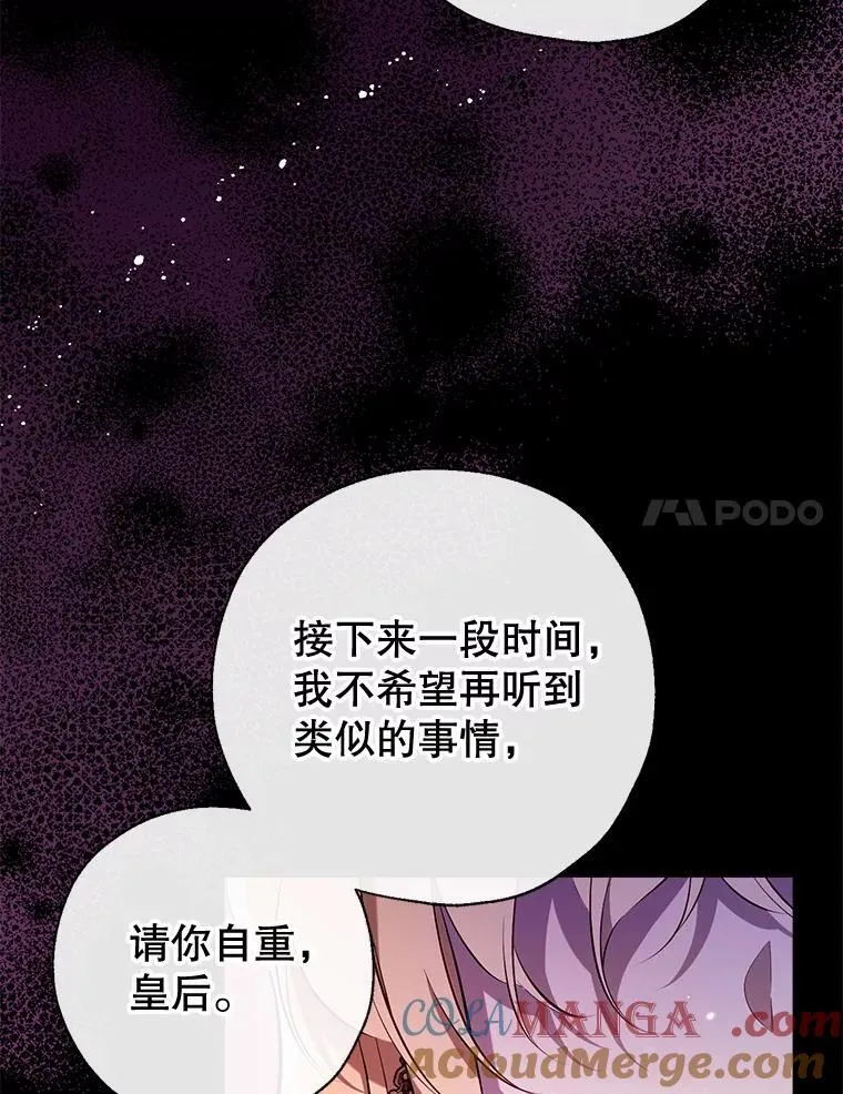 107.签订契约 第65页
