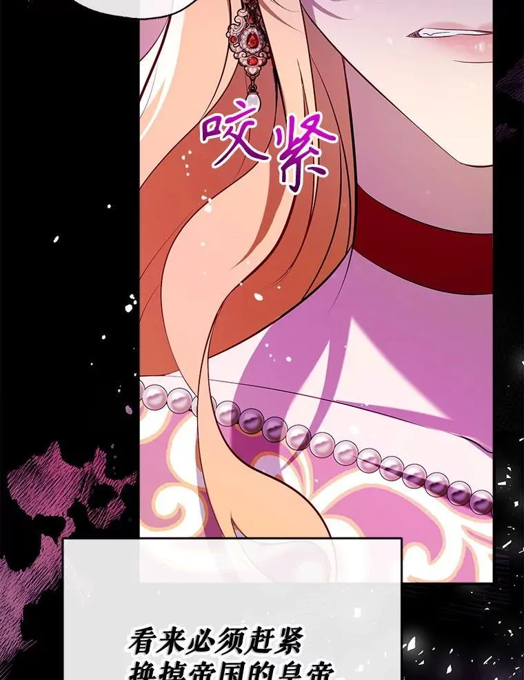107.签订契约 第66页