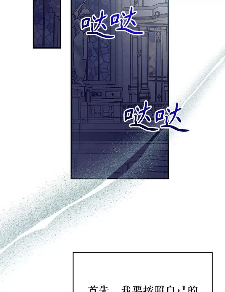 107.签订契约 第70页