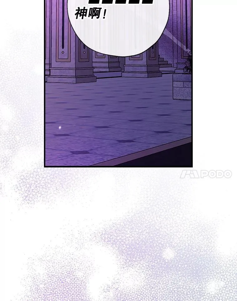 107.签订契约 第95页