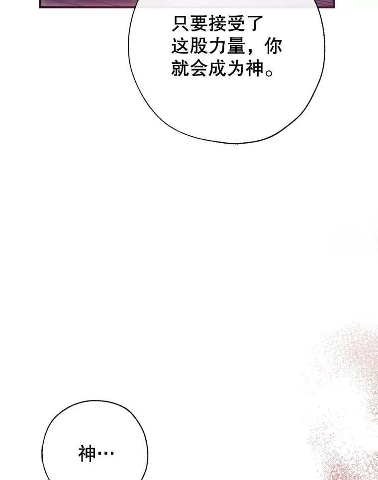 107.签订契约 第103页