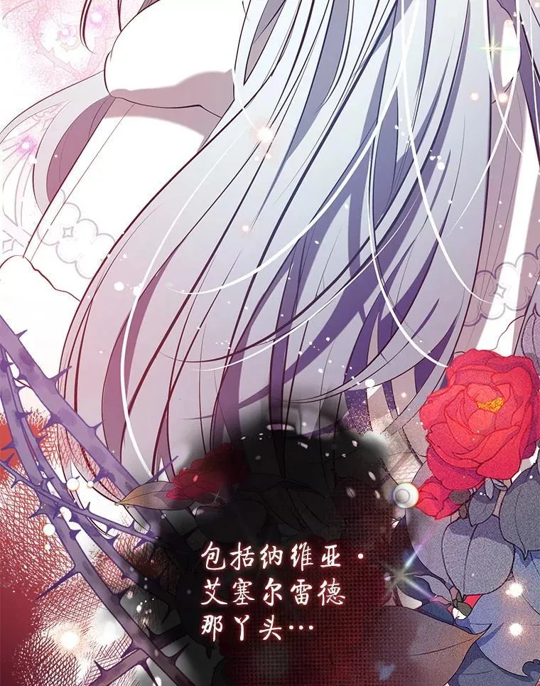 107.签订契约 第107页