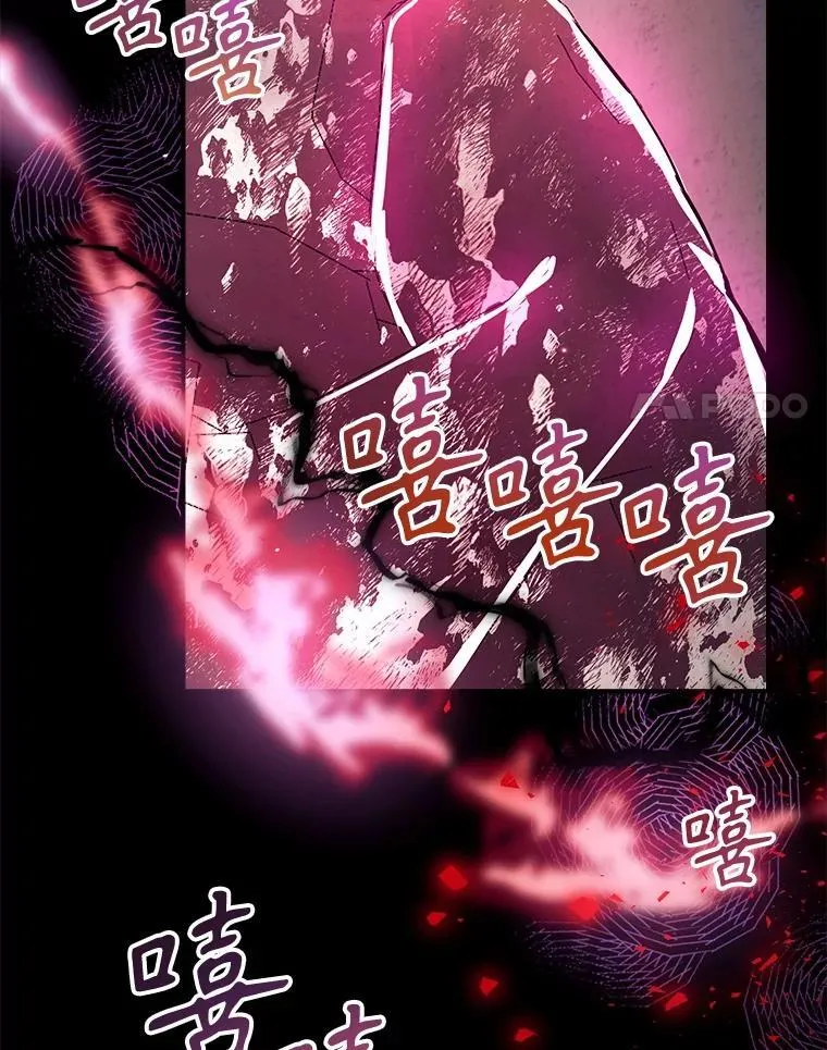 107.签订契约 第112页