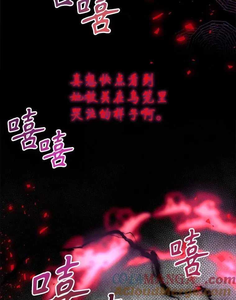 107.签订契约 第113页