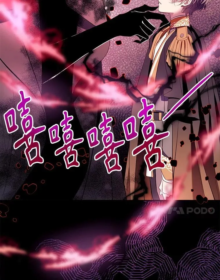 107.签订契约 第115页