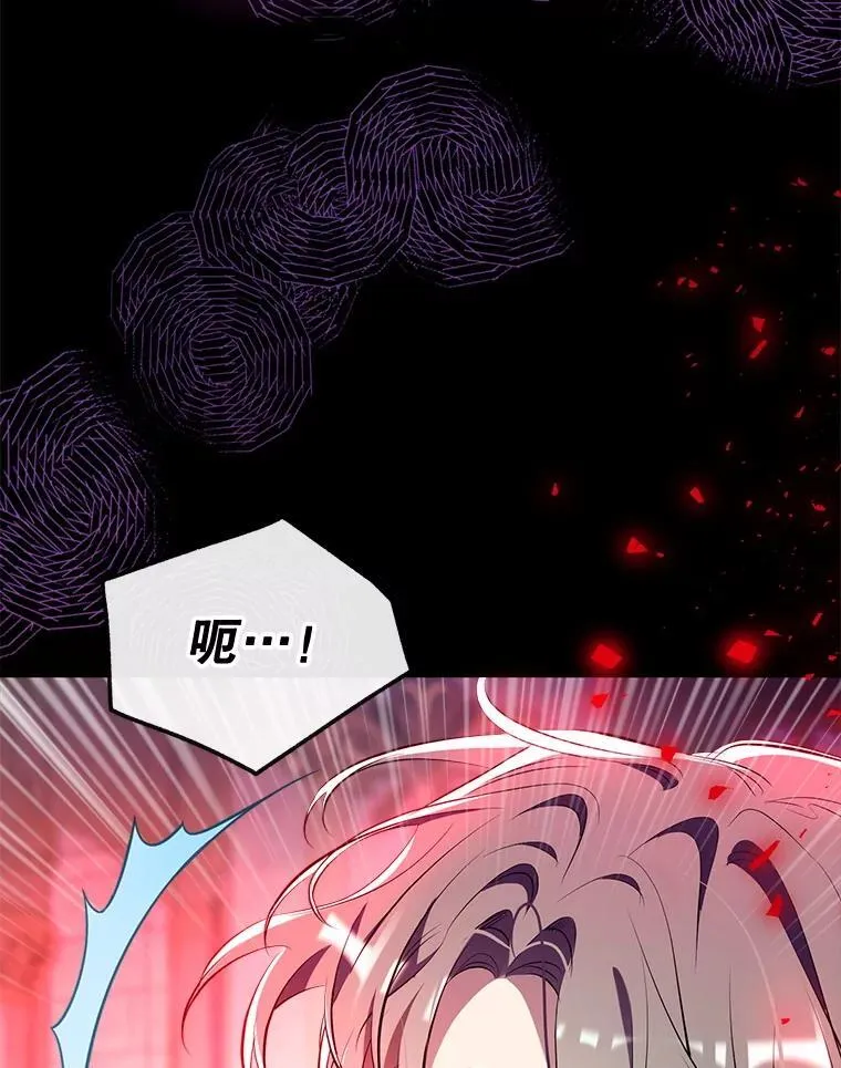 107.签订契约 第116页