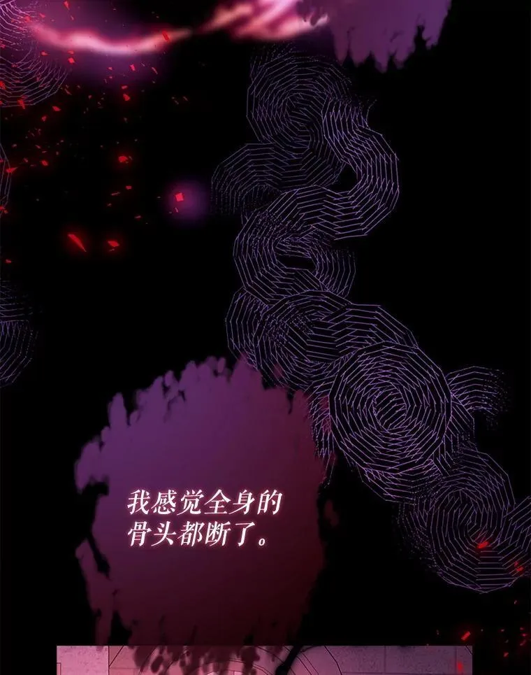 107.签订契约 第118页