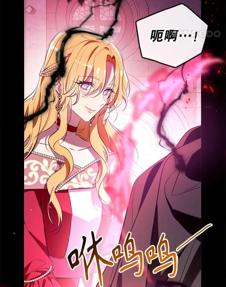 107.签订契约 第119页