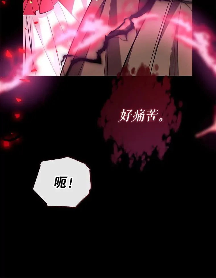 107.签订契约 第120页