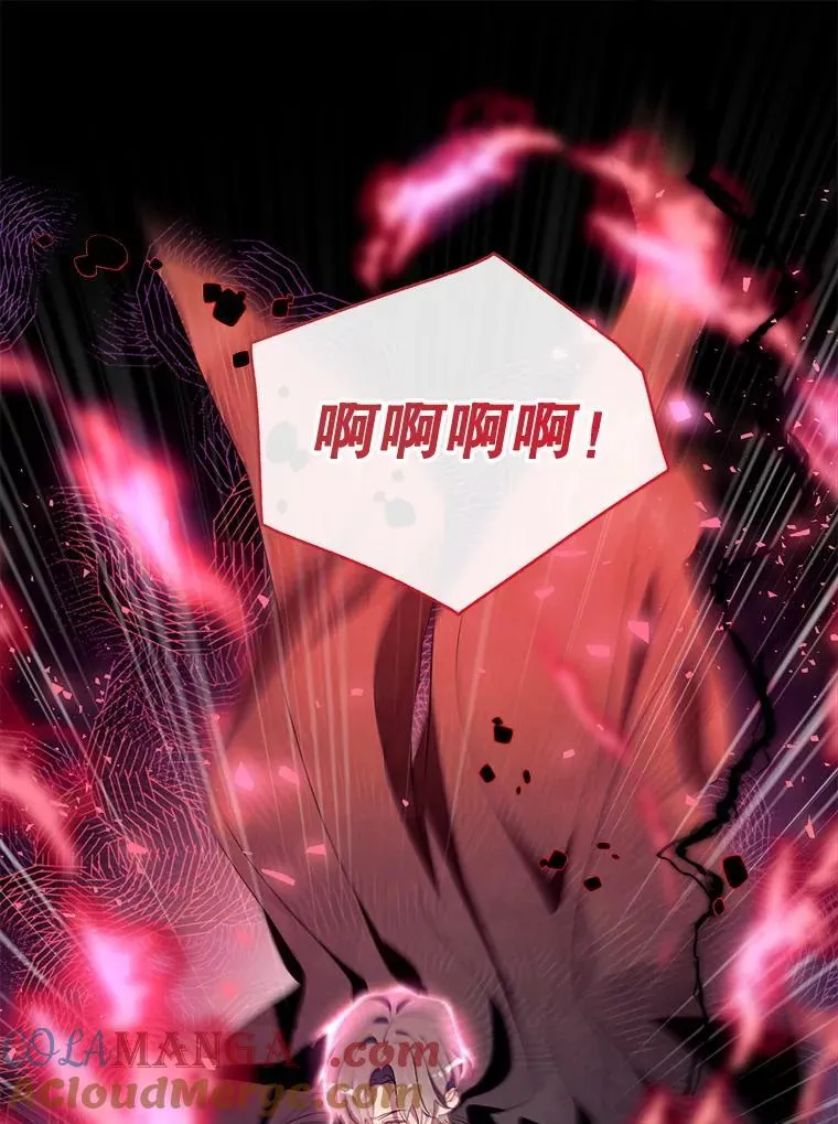 107.签订契约 第121页